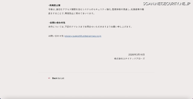 リリース（再発防止策）