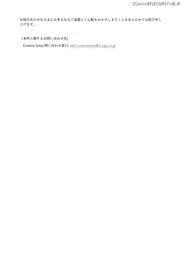 リリース（本件に関するお問い合わせ先）