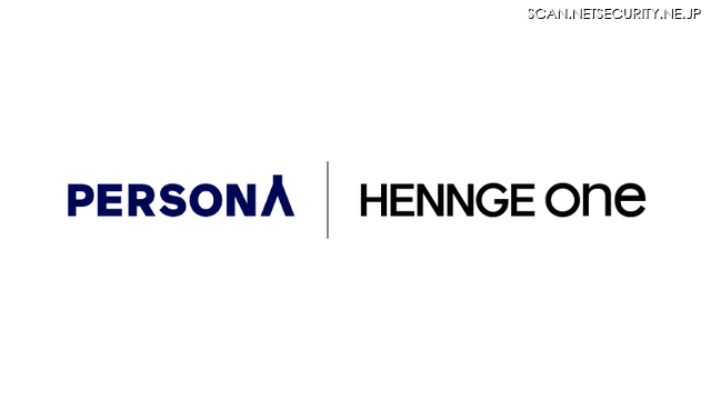「HENNGE One」と「PERSONA」のロゴ
