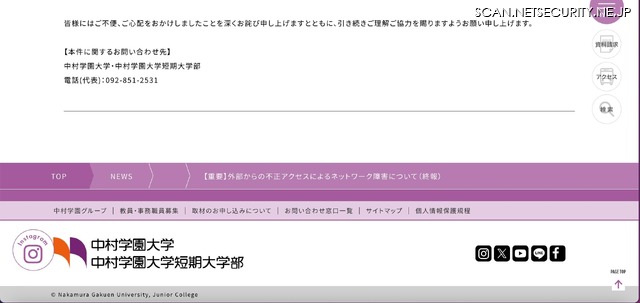 リリース（本件に関するお問い合わせ先）