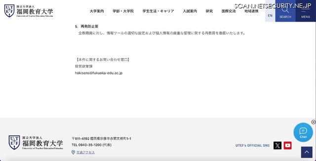 リリース（再発防止策）