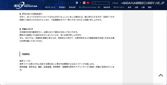 リリース（ダウンロードされた方へ）