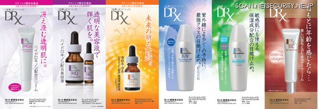 廃棄対象パンフレット（旧URL記載/6種類）