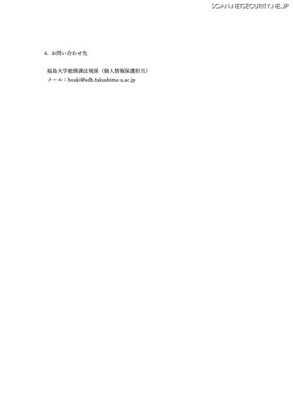 リリース（お問い合わせ先）