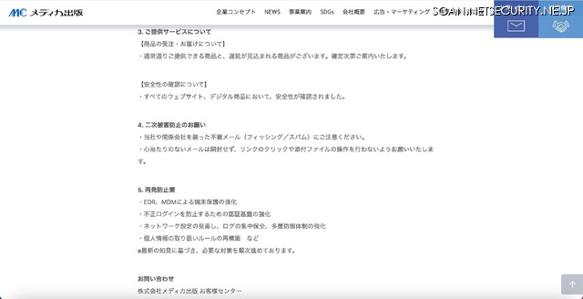 リリース（ご提供サービスについて）