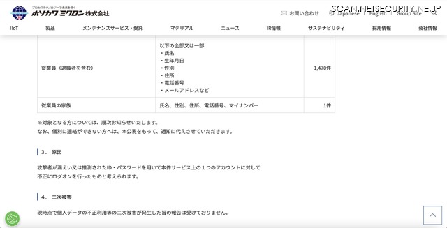 リリース（原因）