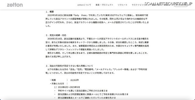 リリース(概要)