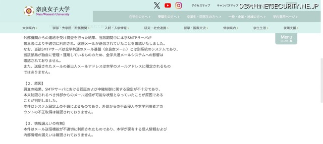 リリース（原因）