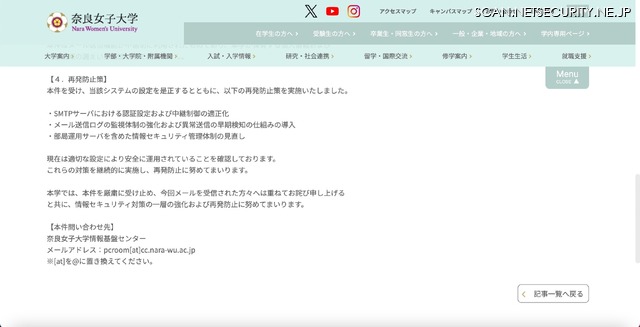 リリース（再発防止策）