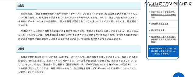 リリース（対応）