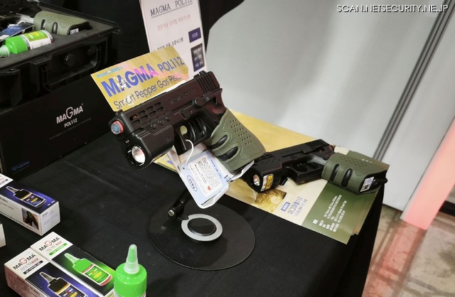 かえって状況を複雑にしかねないガンタイプの護身スプレー