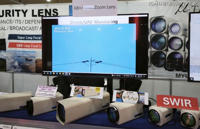 MYUTRONのSWIR：コメ粒ほどのドローンを鮮明にキャッチできる