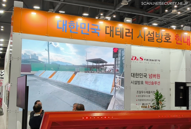 高速道路のゲート（D＆ST）