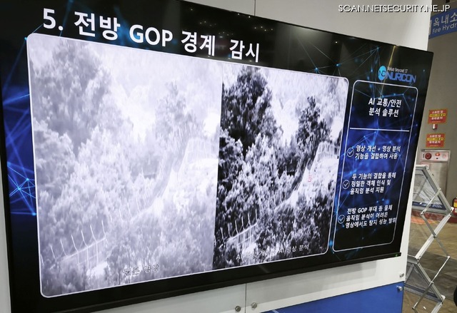 写真ではわかりづらいが国境付近で起きた爆発をAIにより補正して細部の状況を調べる