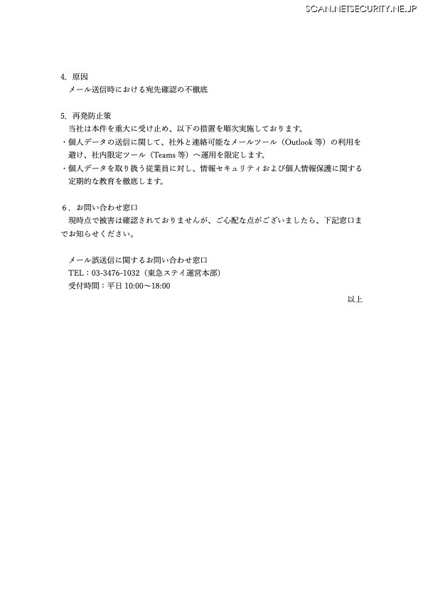 リリース（原因）