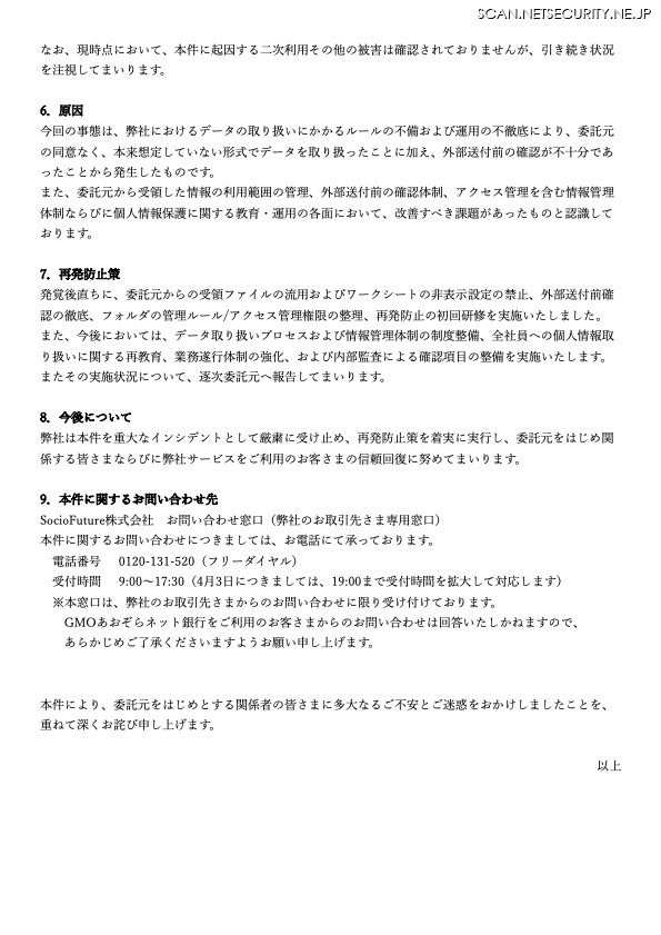 リリース（原因）