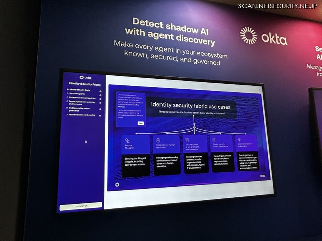 AI エージェントも人間のアカウントもひとつのアイデンティティプラットフォームで統合管理する「Identity security fabric」