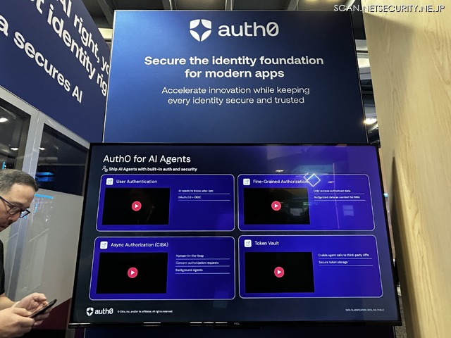 開発者向け製品「Auth0 for AI Agents」