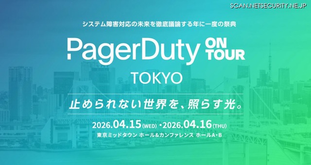 「PagerDuty on Tour TOKYO」バナー