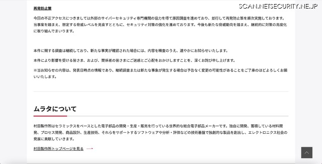 リリース（再発防止策）