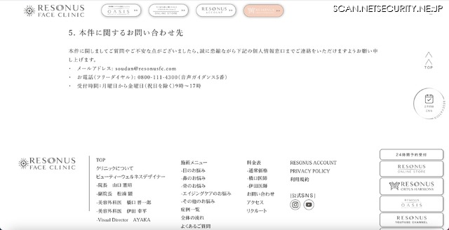 リリース（本件に関するお問い合わせ先）