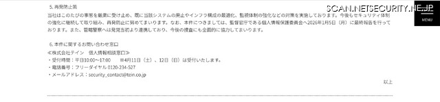 リリース（再発防止策）