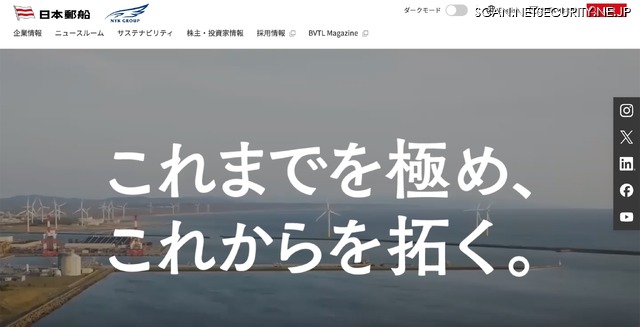 トップページ