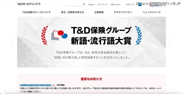 トップページ