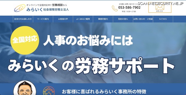 トップページ