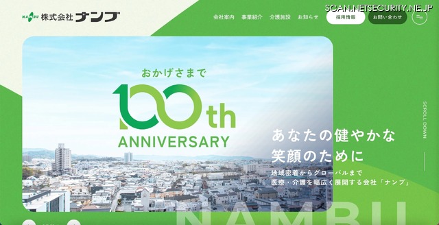 トップページ