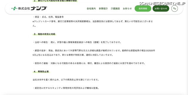 リリース（現在の状況と対応）