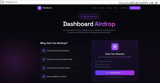 図4： 「エアドロップ」を利用してマーケティングされるブラウザ拡張機能