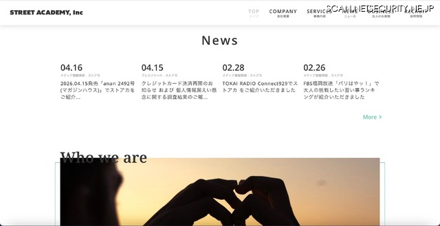 トップページ