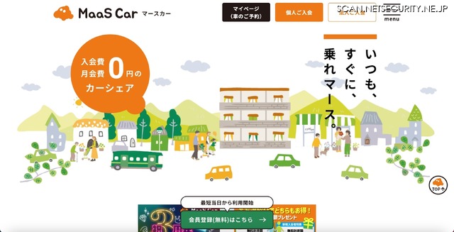 トップページ