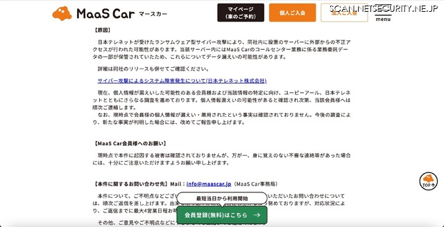 リリース（原因）