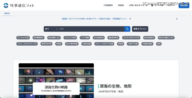 トップページ