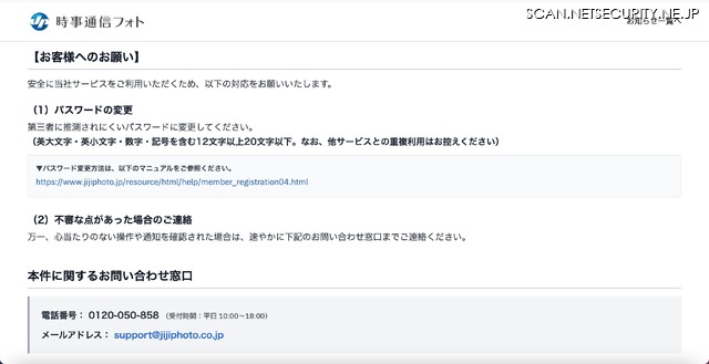 リリース（お客様へのお願い）