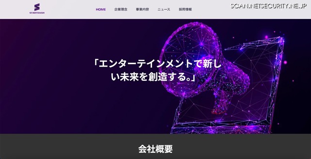 トップページ