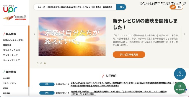 トップページ