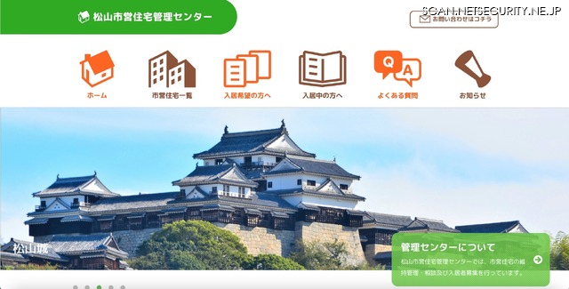 トップページ