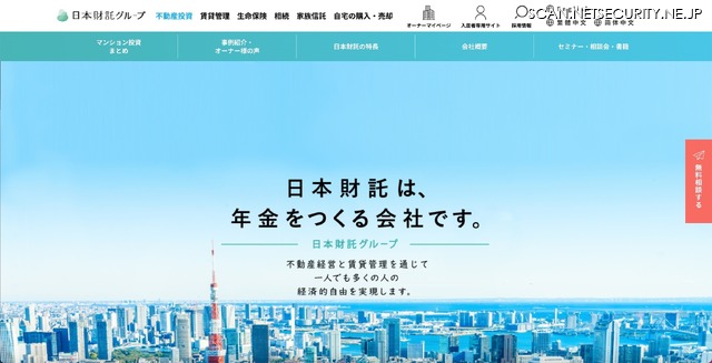 トップページ