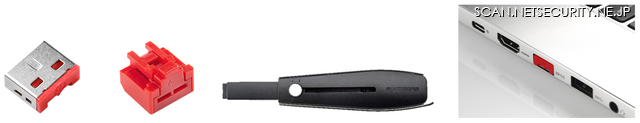 「SMARTKEEPER Pro」