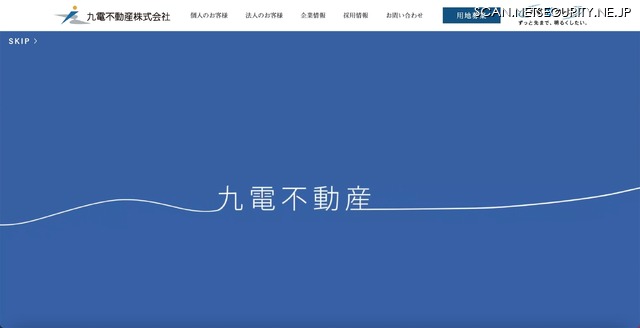トップページ