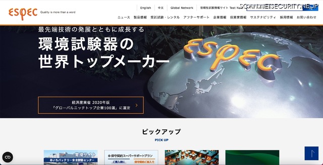 トップページ