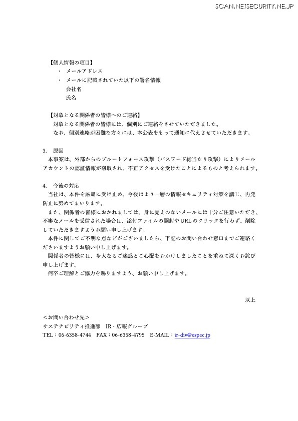 リリース（原因）
