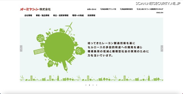 トップページ