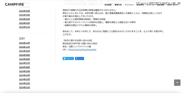 リリース（再発防止策）