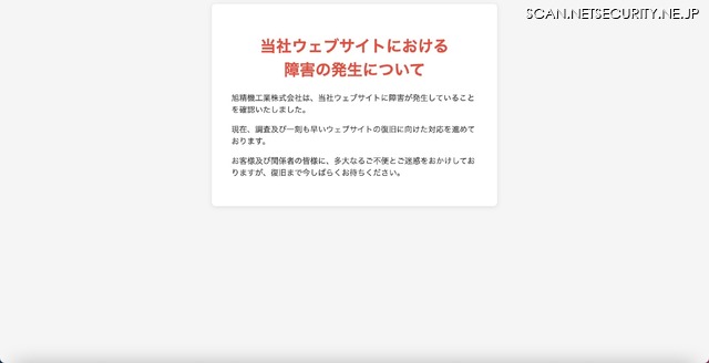 トップページ