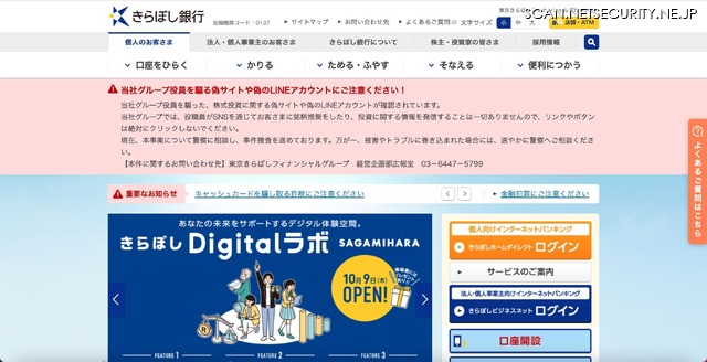 トップページ