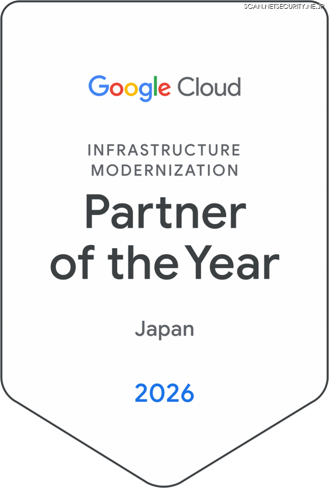 2026 Google Cloud Infrastructure Modernization Partner of the Year – Japan